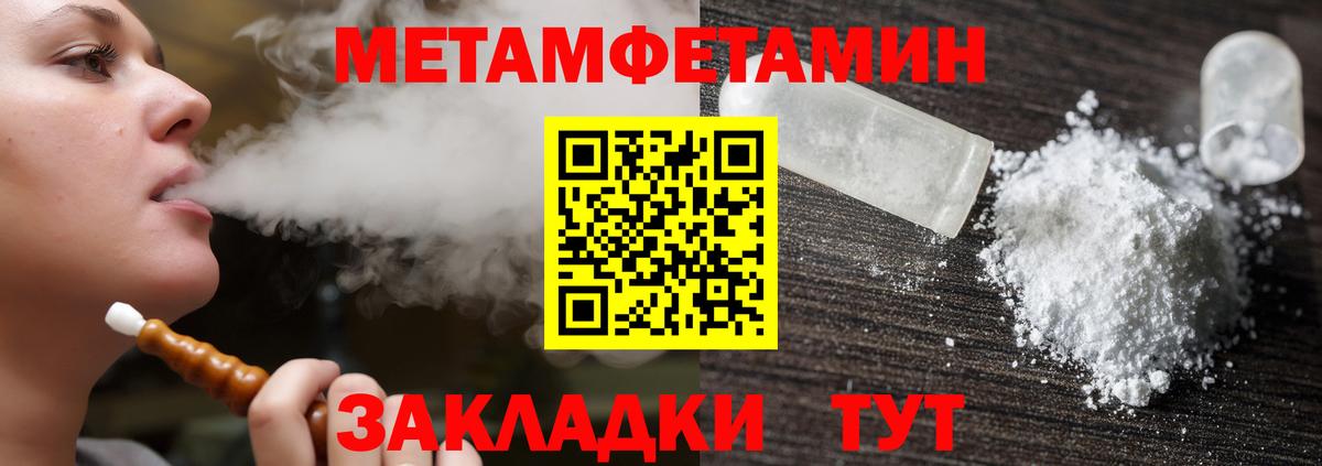 Зеленогорск  Амфетамин Розовый  Amphetamine  Вход с VPN 