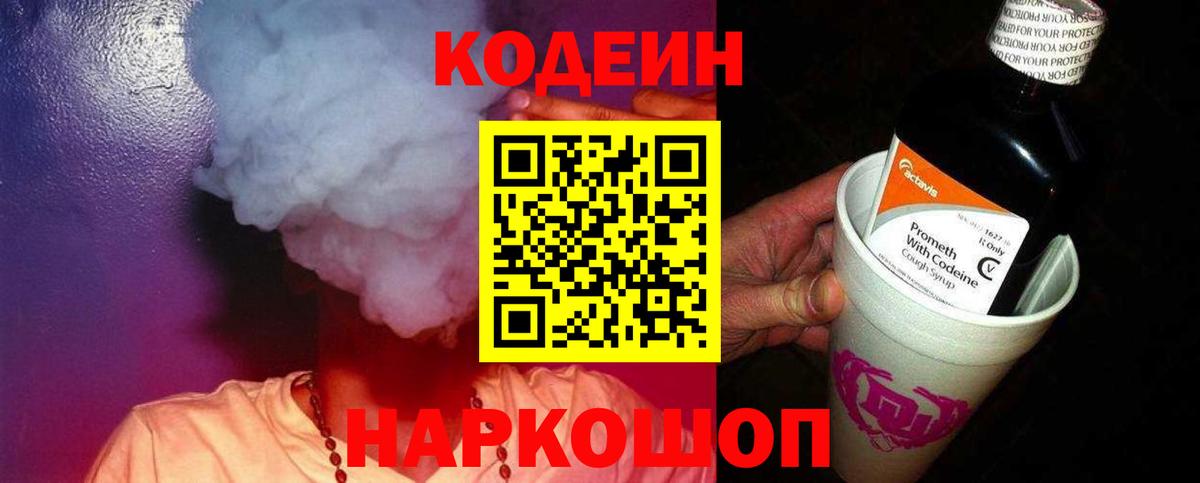 Альфа ПВП СК   Кокаин  Вход с VPN  МЕТАМФЕТАМИН  Купить наркотики цена  Зеленогорск  Гашиш  Бошки Шишки  Мефедрон кристаллы 