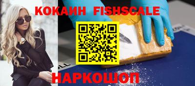 кокаин перу Ливны