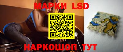 гидра Ликино-Дулёво