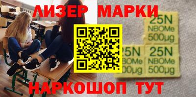 кокаин перу Ливны