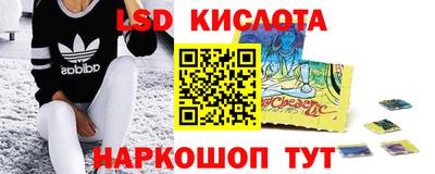 кокаин перу Ливны