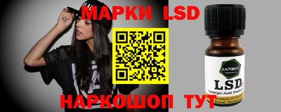 гидра Ликино-Дулёво