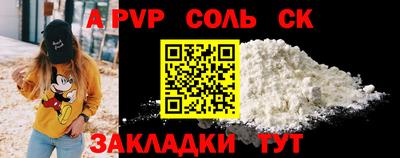 МДПВ Лесосибирск