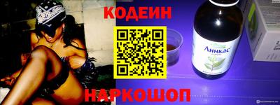кокаин перу Ливны