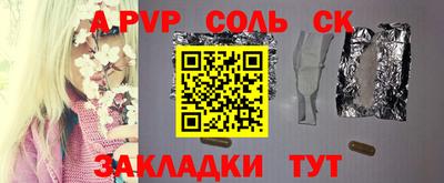 кокаин перу Ливны