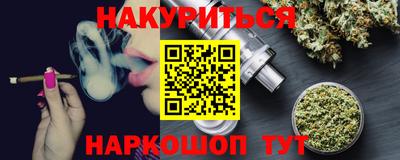 кокаин перу Ливны