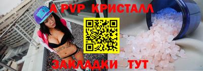 МДПВ Лесосибирск
