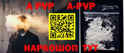 кокаин перу Ливны