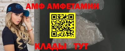 гидра Ликино-Дулёво