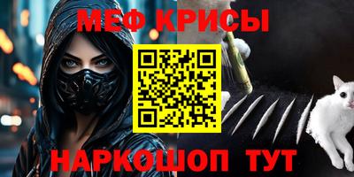 кокаин перу Ливны