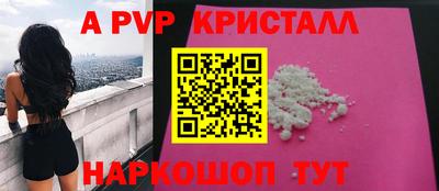МДПВ Лесосибирск