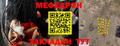 кокаин перу Ливны