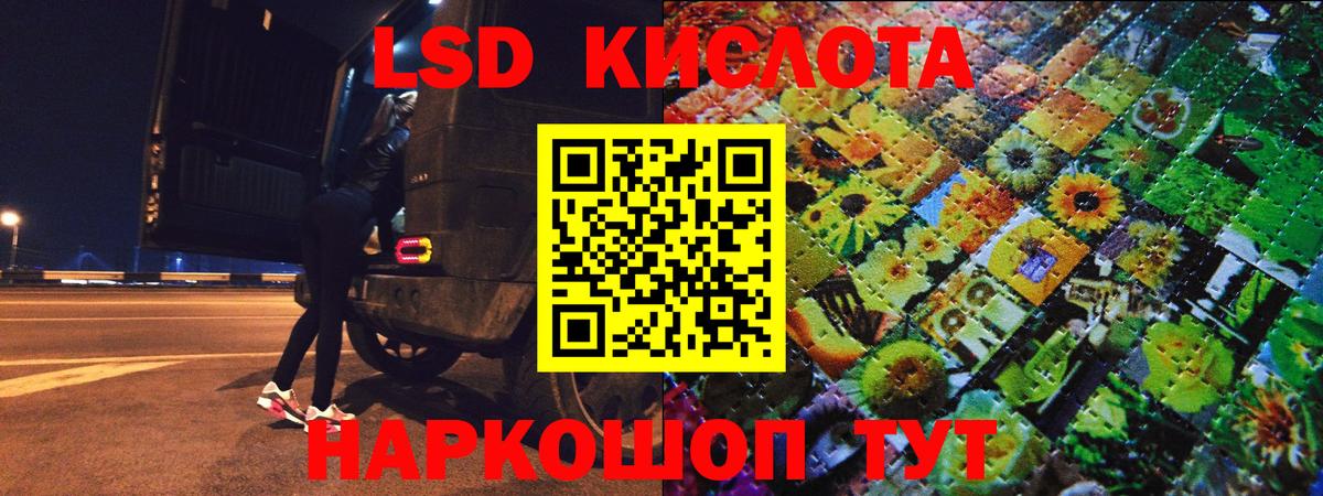 Зеленогорск  Марки NBOMe 1,5мг  Марки NBOMe 1,5мг  Вход с VPN 