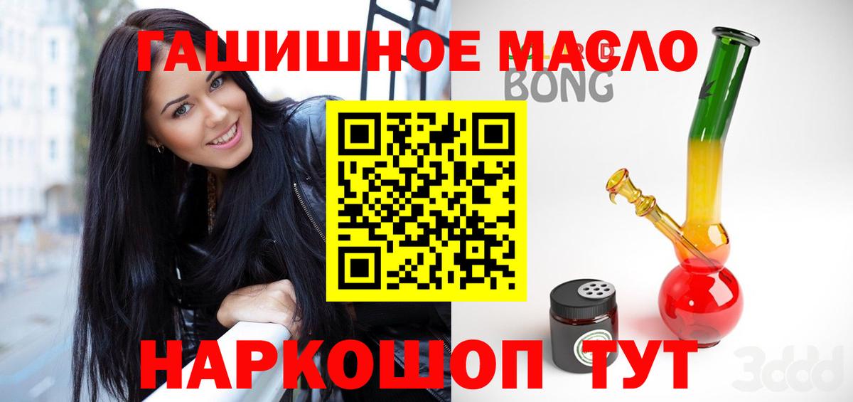 Зеленогорск  ТГК вейп с тгк  Вход с VPN  ТГК вейп с тгк 